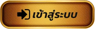 burmese7 เข้าสู่ระบบ